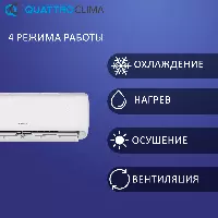QUATTROCLIMA QV-CA12WA/QN-CA12WA