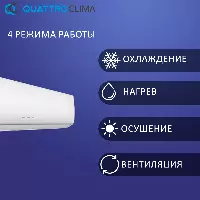 QUATTROCLIMA QV-SR18WA/QN-SR18WA