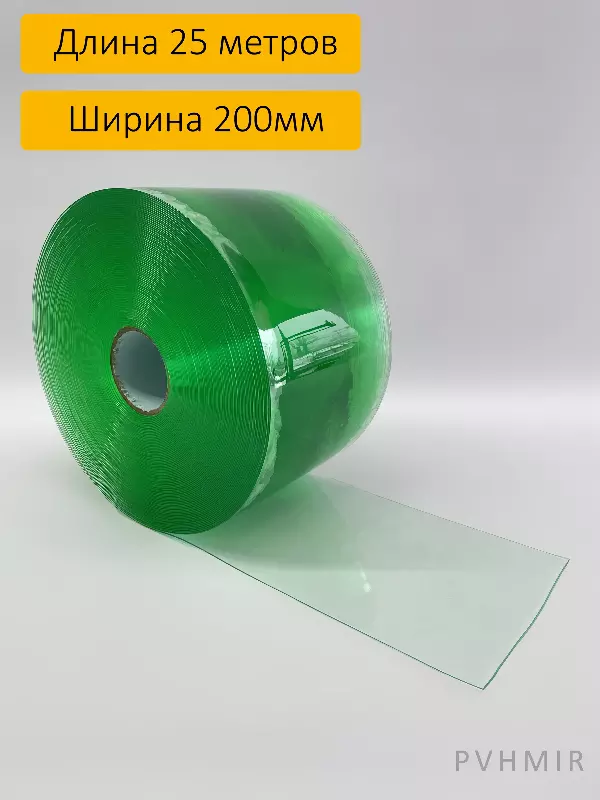 ПВХ завеса рулон гладкая прозрачная 2x200 (25м)