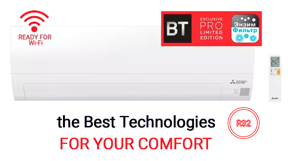 Mitsubishi Electric MSZ-BT20VG/MUZ-BT20VG